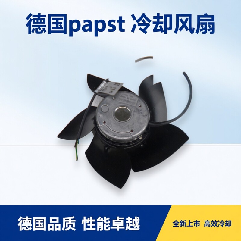 A2D210-AB02-10全新德国ebmpapst风机1PH713系列主轴电机冷却风扇