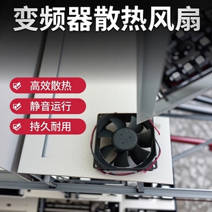 AFB0824SH 全新原装台达 8025 DC24V 双滚珠 变频器散热风扇