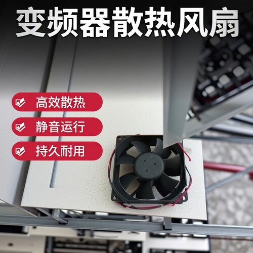 AFB0824SH 全新原装台达 8025 DC24V 双滚珠 变频器散热风扇
