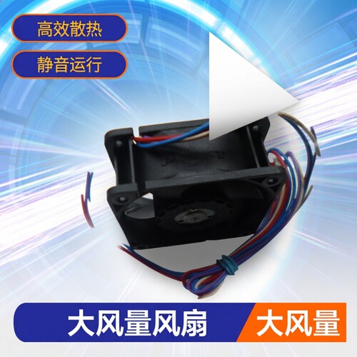 624/2H3P德国ebmpapst轴流风扇印刷设备大风量4线PWM轴流散热风机