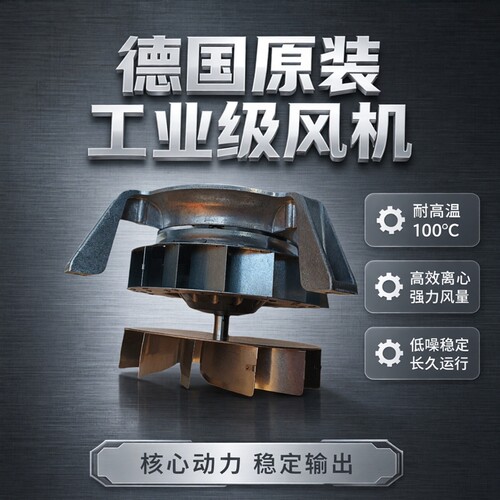 R2E180-AH05-06 全新德国ebmpapst风扇耐高温100℃离心风机