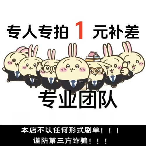 剑网3剑三外观金发红发成衣盒子挂宠小富贵儿售各种外观补差