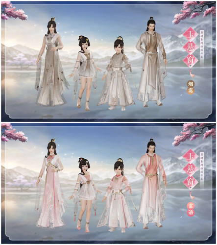 剑网三3外观  盈露游江  玉悬窗 琴台顾礼盒 烟霭棠语