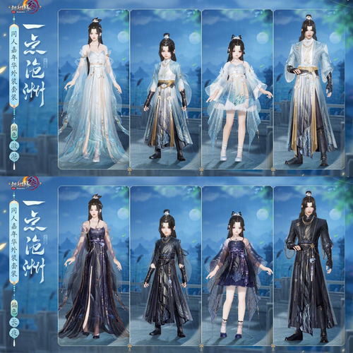 剑网3剑三外观一点沧州原蓝粉紫黄黑白发沧洲衣服长夜绯光白沙