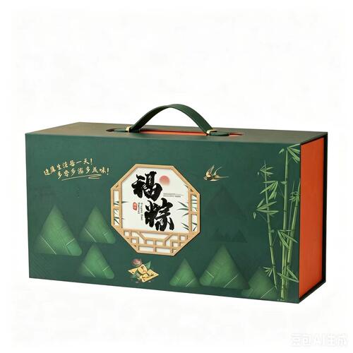 端午粽子礼盒企业logo定制包装盒