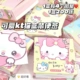 新款 KT猫便利贴便签纸可爱卡通创意高颜值便签本少女心学习留言