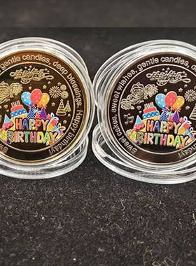 彩色蛋糕生日快乐币创意祝福礼品