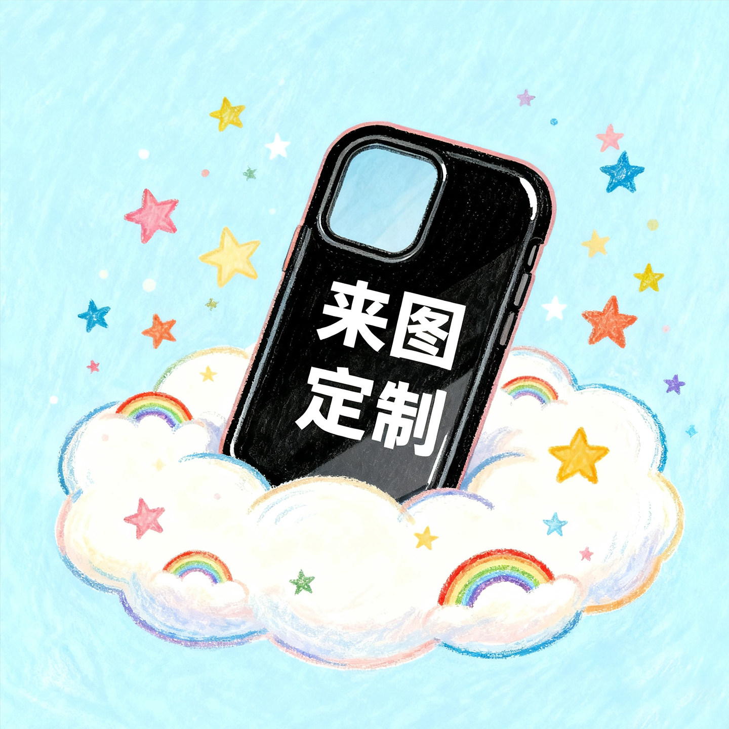 适用iPhone15保护套来图制作定制照片图片软壳玻璃壳14华为mate60荣耀magic5华为情侣款苹果17promax手机壳