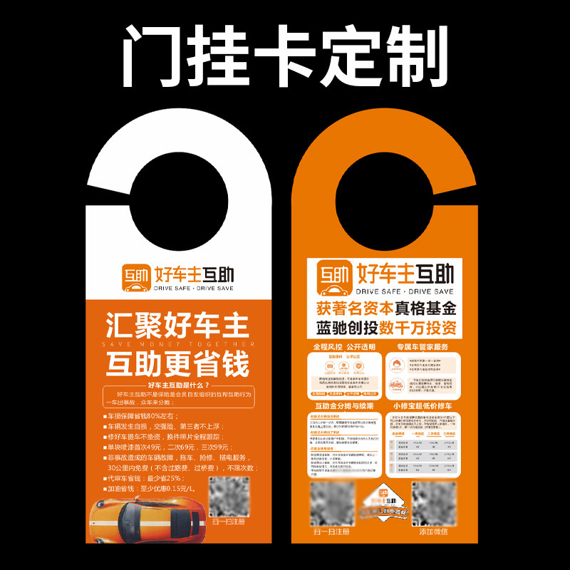 门挂卡宣传单印制画册印刷定制托管班广告宣传单设计制作铜版纸a4a5彩页印刷宣传册dm单页打印海报说明书定制图片