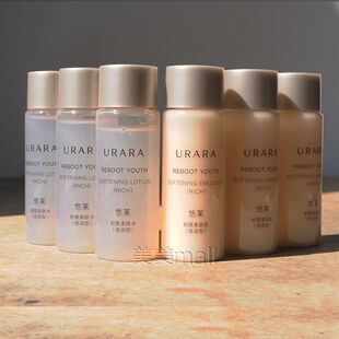 悠莱初颜柔肤水乳25ml补水保湿修护紧致提拉抗初老提亮肤色小样