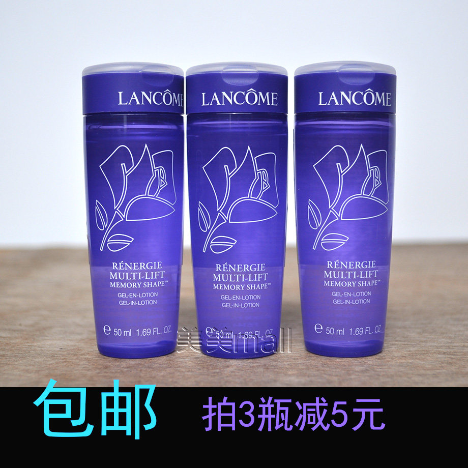 兰蔻新塑颜修护凝露水50ml 记忆水保湿补水提拉紧致弹润细腻小样