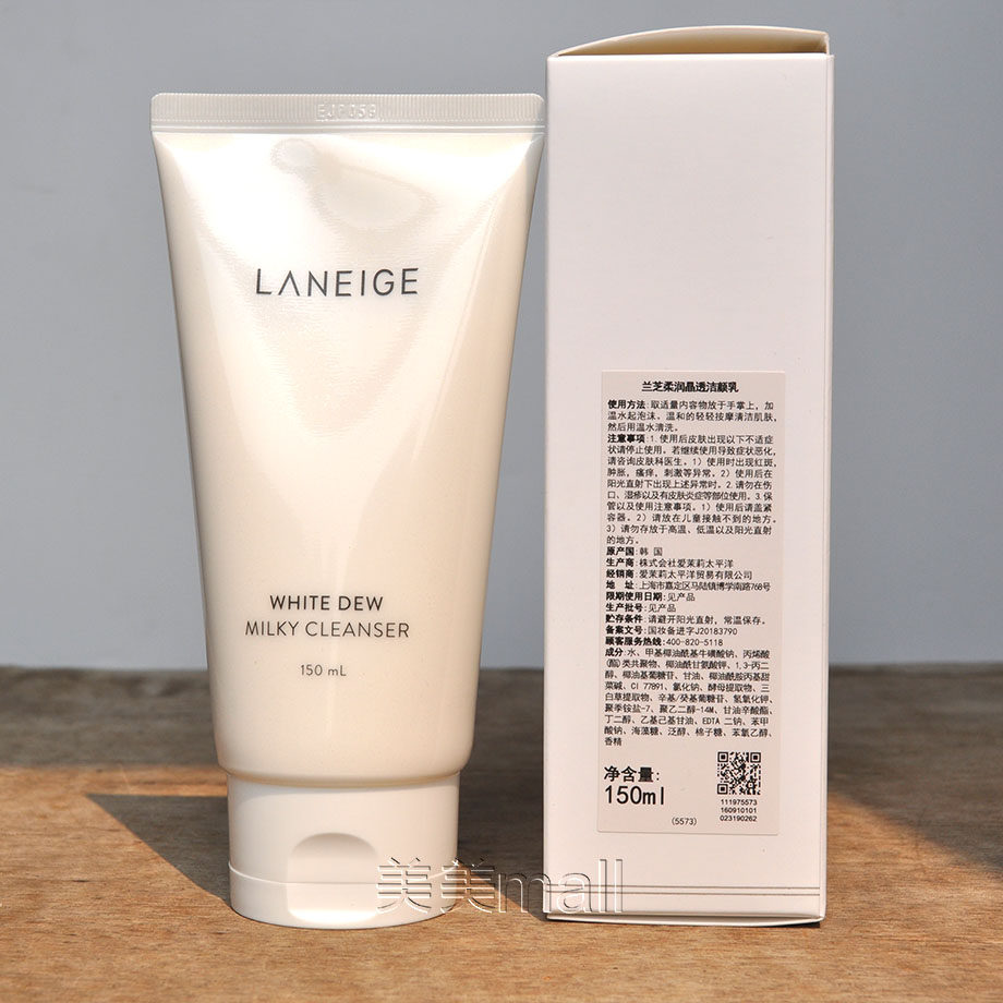 韩国兰芝柔润晶透洁颜乳150ml 深层清洁泡沫美白洗面奶洁面乳属于什么档次？