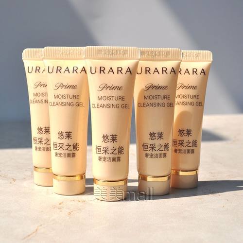 5支！悠莱恒采之能奢宠洁面露10ml凝时初颜洁面乳洗面奶小样