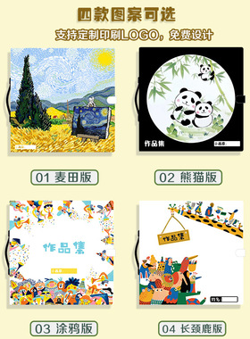 正方形文件夹33x33手提款国画资料册40x40cm圆形纸作品集美术画册