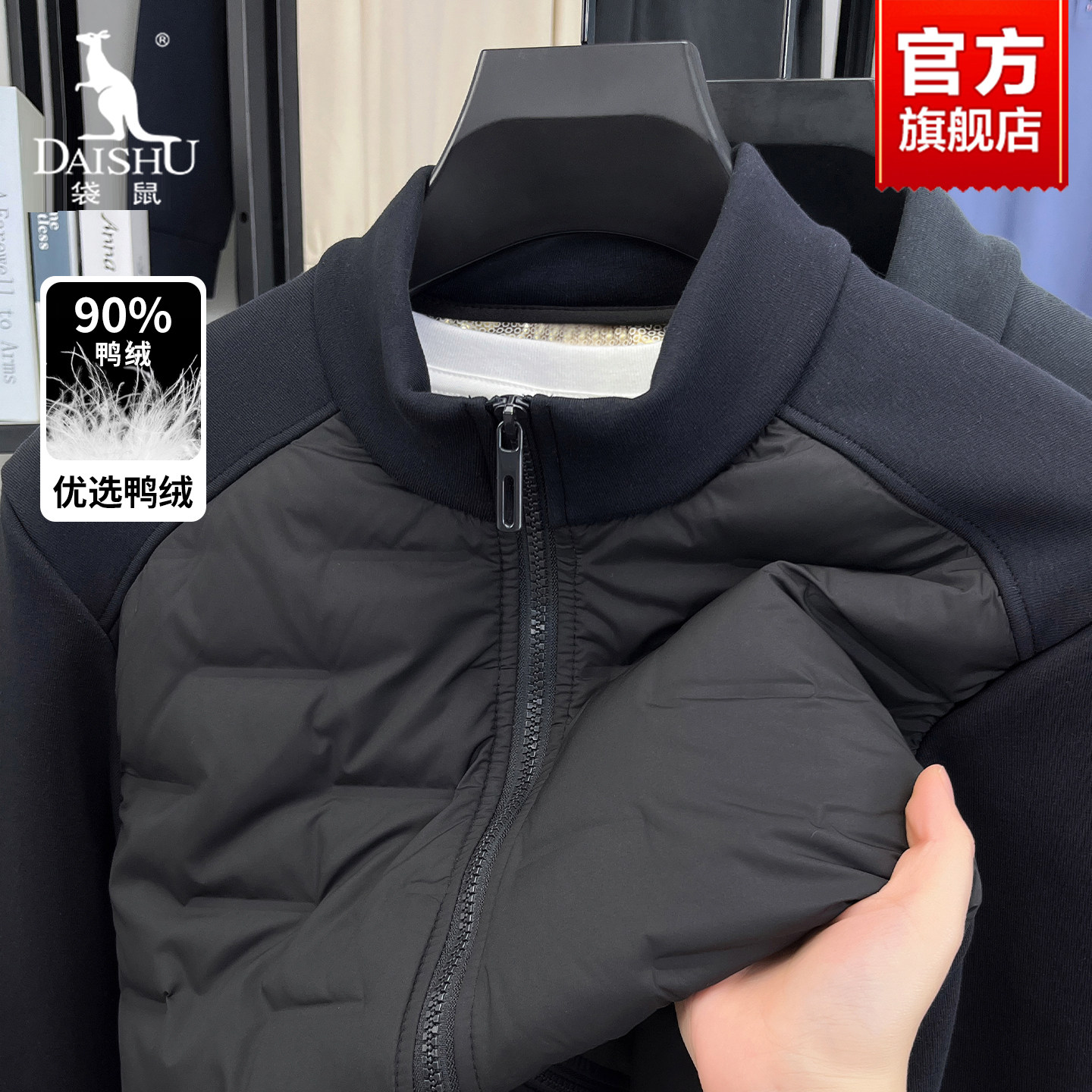 袋鼠男士羽绒服2025秋冬季新款中年爸爸装加绒加厚立领休闲外套男