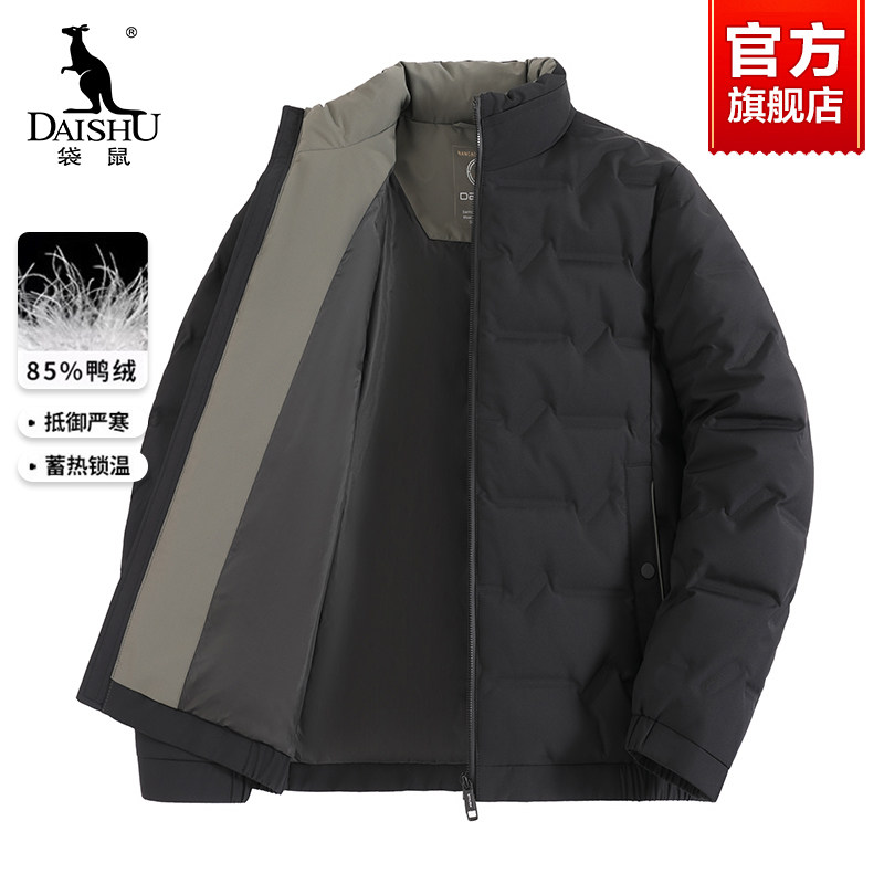 袋鼠爸爸冬装羽绒服2025冬季新款保暖加厚防风中老年男士立领外套