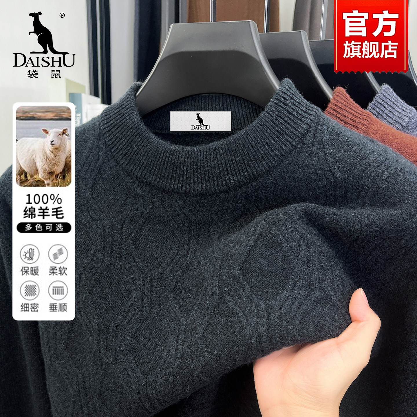 【加厚绵羊毛】袋鼠半高领毛衣男2025冬季新款商务纯色保暖羊毛衫