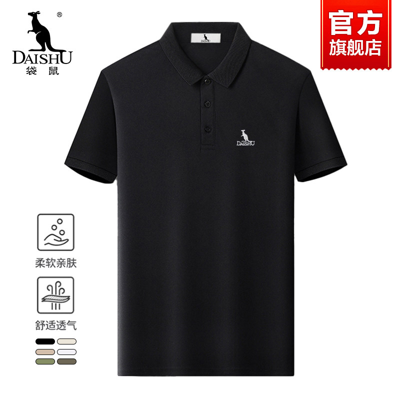 袋鼠polo衫男2025夏季新款翻领薄款半截袖商务休闲高端短袖T恤衫