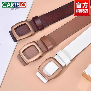 卡帝乐鳄鱼真皮皮带女款2024年新款潮流时尚百搭装饰配牛仔裤腰带