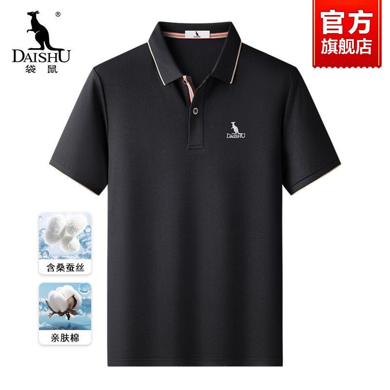袋鼠爸爸装T恤2025夏季新款商务休闲含桑蚕丝透气中年男士POLO衫