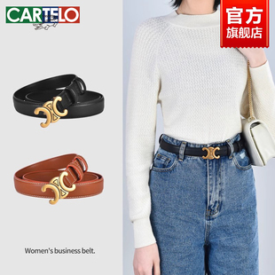 卡帝乐鳄鱼皮带女款2024新款真皮百搭设计感小众腰带时尚复古裤带