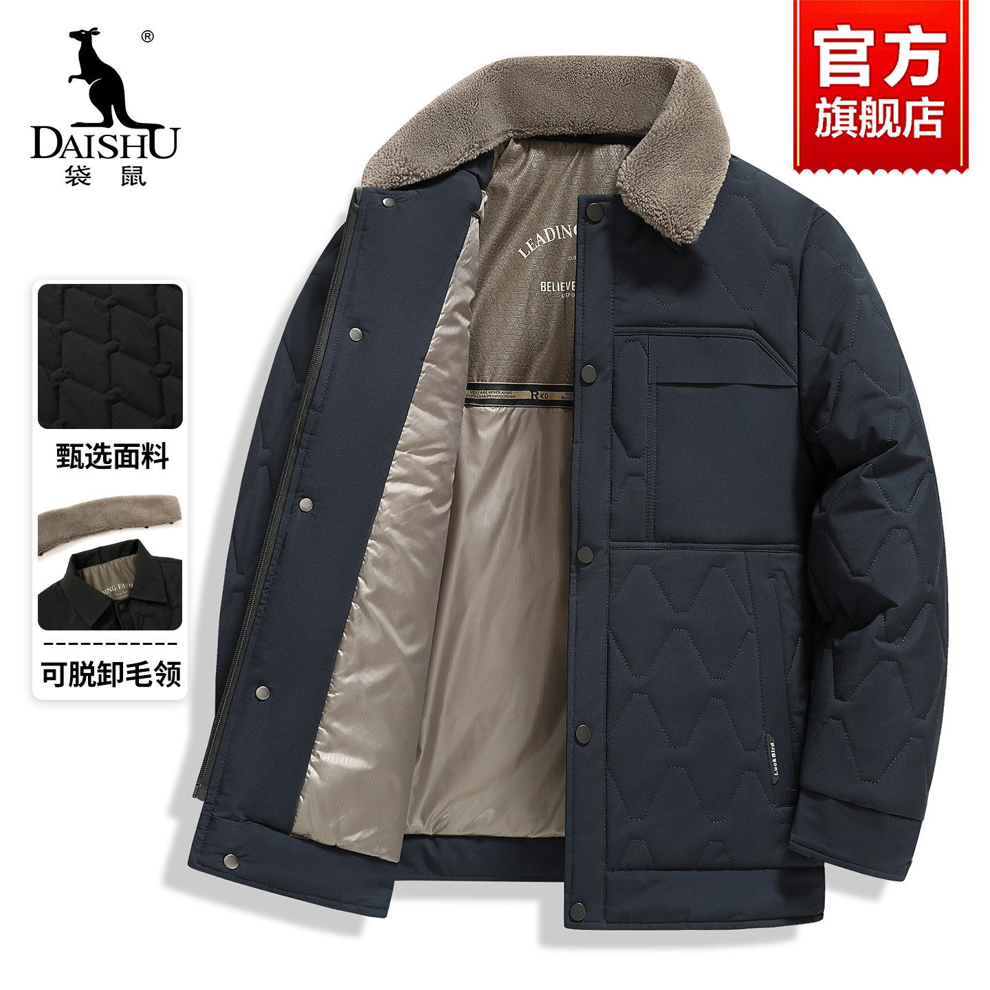袋鼠男士棉服冬季2025新款中年爸爸冬装外套商务休闲保暖毛领棉衣
