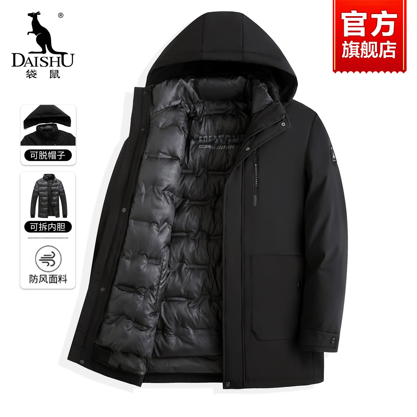 袋鼠爸爸冬装棉服男2025新款冬季中老年男士加厚保暖防寒棉衣外套