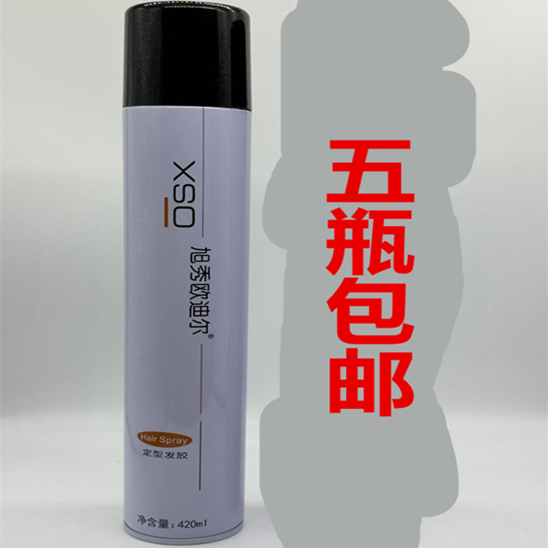 欧迪尔OSX动炫酷派干胶强力男定型喷雾碎发胶持久快干造型特硬XSO