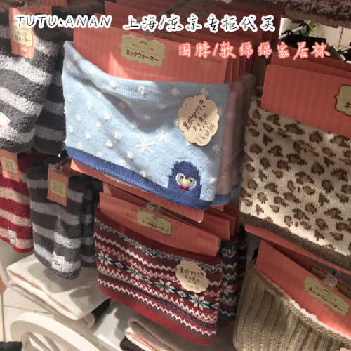 日本tutuanan内加绒保暖毛袜秋冬