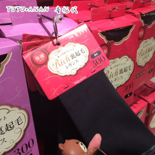 上海专柜购进日本tutuanan趣趣安娜冬季连裤袜踩脚加厚加绒包邮