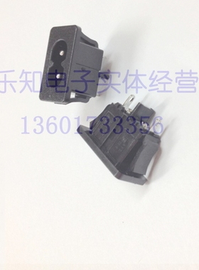 LECI高品质电源插座 8字插座 250V 5A 插座安规认证产品 DB-8