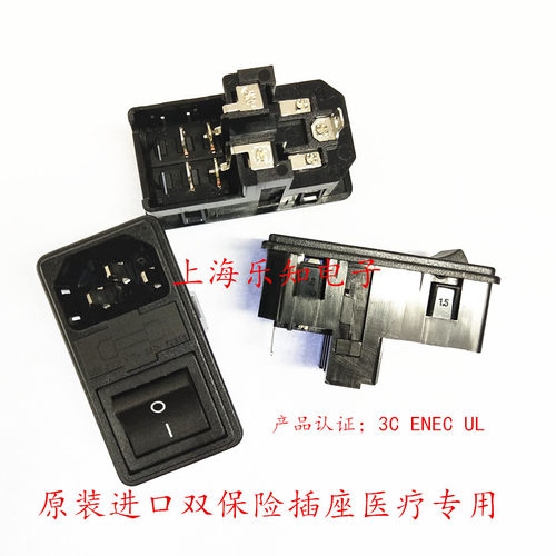 0717-2S/0717-2S-P双保险医疗插座三合一AC电源座台湾INALWAYS