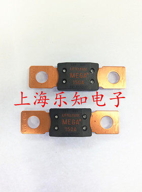 美国力特MEGA车船蓄电池保险丝80A 100A 125A 150A 175A 200A250A