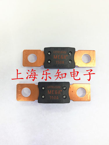 美国力特MEGA车船蓄电池保险丝80A 100A 125A 150A 175A 200A250A