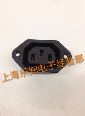 LECI电源插座 三芯母座带耳朵 250V 15A DB-F-1国标电源插座