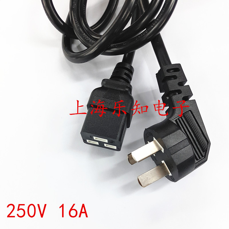 国标纯铜16A插头转C19电源线UPS/PDU服务器电源线带插头连接线3米