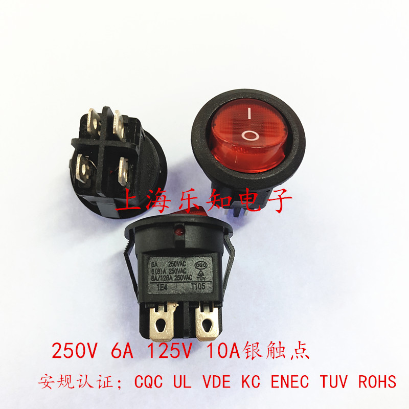 乐磁船型开关RS601D2圆形四脚带灯 250V 6A 125V 10A银触点-封面