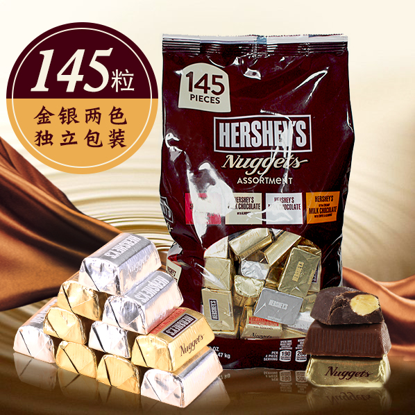 ÃÀ¹ú½ø¿ÚHERSHEYSºÃʱ½ðÒø×©±âÌÒÈʹûÈÊÅ£Ä̺ÚÇÉ¿ËÁ¦»ì×°1.47kg