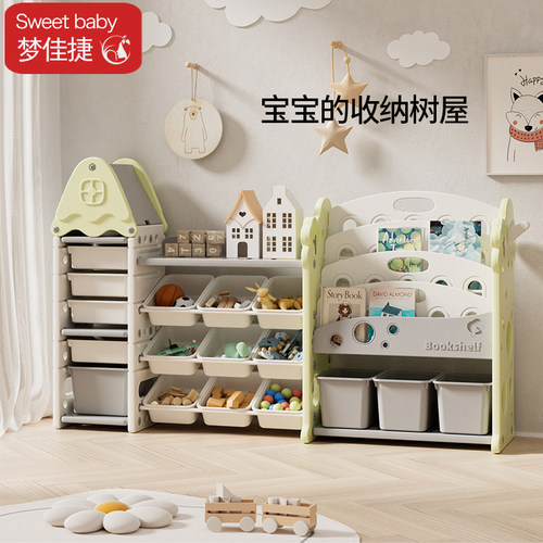 儿童玩具收纳架置物架书架绘本架