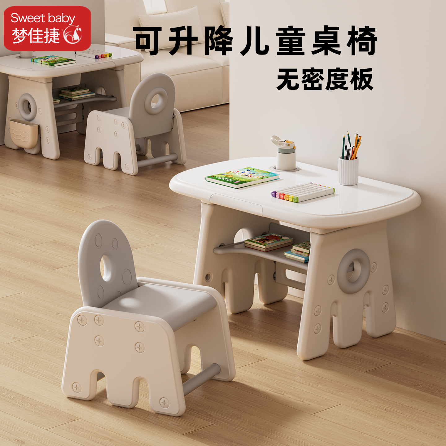 儿童学习桌书桌可升降小宝宝阅读桌写字桌幼儿园桌椅套装玩具桌子