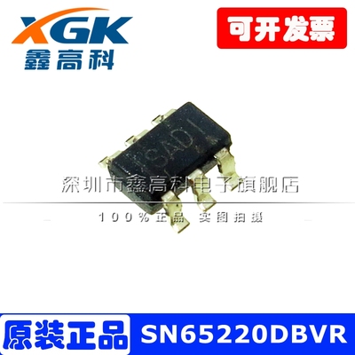 SN65220DBVR 丝印SAD1 SOT23-6 36V单路通用 TVS二极管 原装包邮