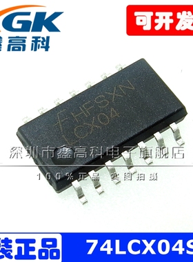 74LCX04SJ LCX04 贴片SOP14 变换器 芯片 原装包邮