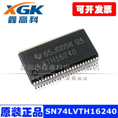 SN74LVTH16240DLR LVTH16240 贴片 SSOP48 线路驱动器 全新原装IC