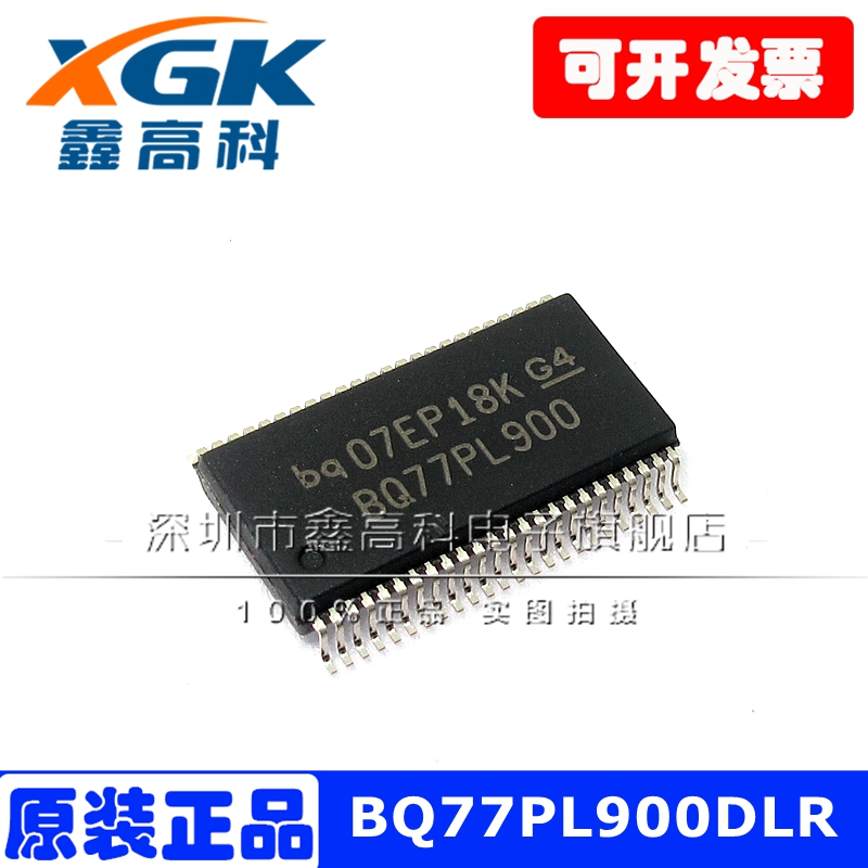 BQ77PL900DLR BQ77PL900贴片SSOP48电池管理集成电路IC芯片原装货