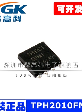 TPH2010FNH,L1Q TPH201贴片SOP8集成电路IC芯片可直拍全新原装BOM