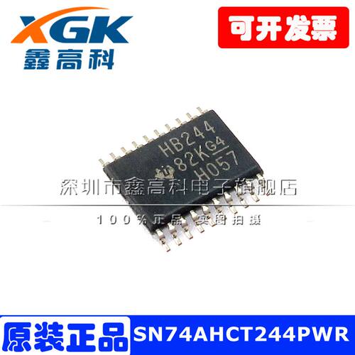 SN74AHCT244PWR缓冲器和线路驱动器HB244贴片TSSOP20全新原装配单