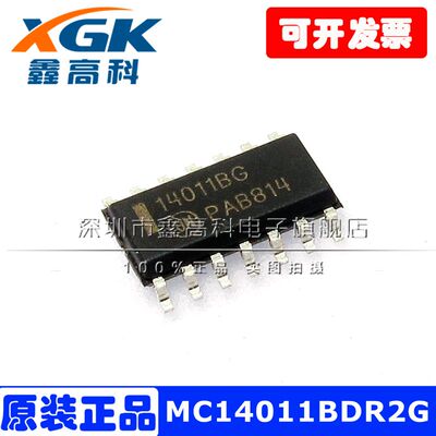 MC14011BDR2G逻辑芯片14011BG贴片SOP14全新原装IC芯片可包邮直拍
