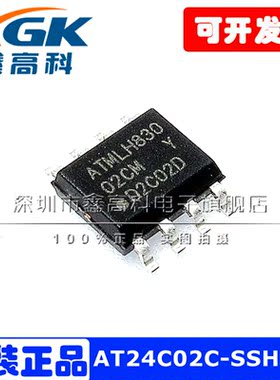AT24C02C-SSHM-T 02CM 贴片SOP8 EEPROM 存储IC 2KB 全新原装直拍