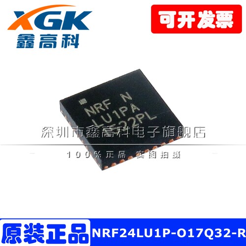 NRF24LU1P-O17Q32-R NRF N LU1PA 贴片QFN32射频收发器原装IC芯片