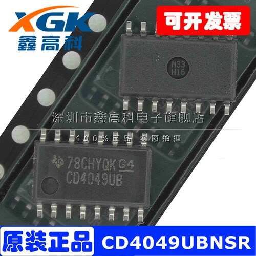 CD4049UBNSR缓冲/驱动/收发器IC